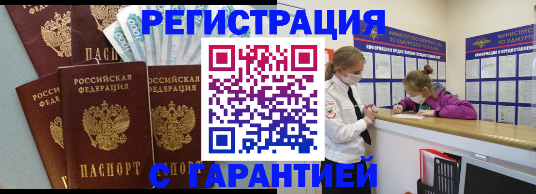 форма 3 в Боброве